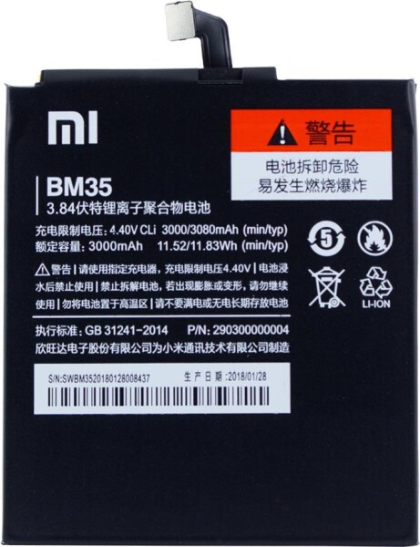 XIAOMI - Lithium Ionen Akku - BM35 - Xiaomi Mi 4c, Mi 4c Dual - 3000mAh (BM35)